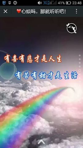 世上最穷的人主播照片