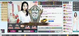 昵称被和谐5033主播照片