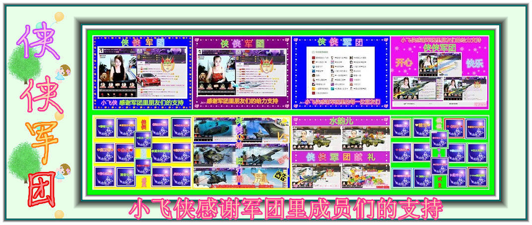 ✿在水一✿芳✿的图片