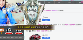 ╭妮丶冷乐观主播照片