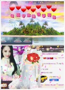 木子鑫垚好声音主播照片