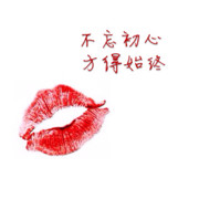 忘记过去的自我