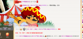 气质小神经~主播照片