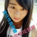 欺负我掉茅坑海报