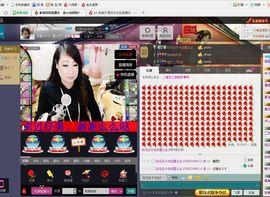 小鱼儿，来玩呀。主播照片
