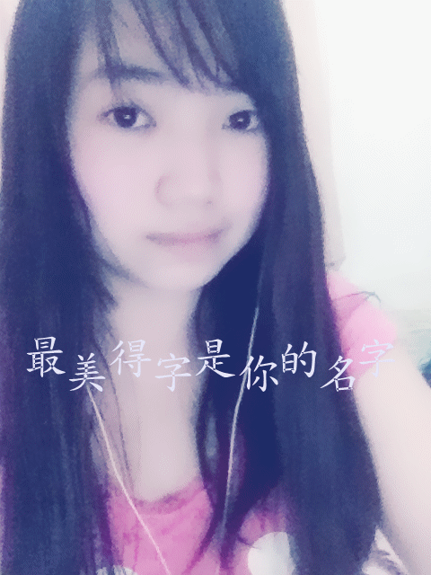 可爱的越前宝宝的主播照片