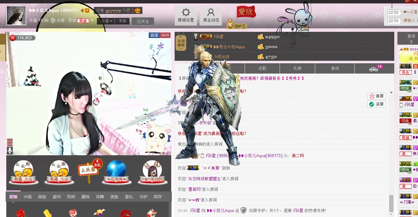 ❥❥鑫鑫ღ的图片