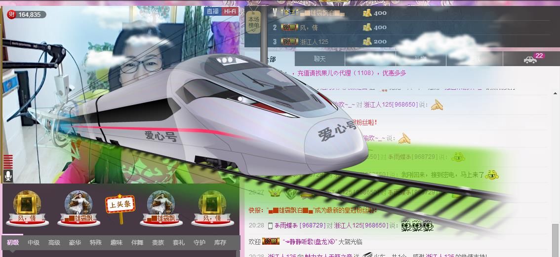 魅力女人唱民歌的图片