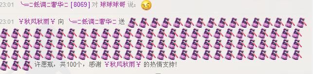 ╰═♡低调♬奢华✿的图片