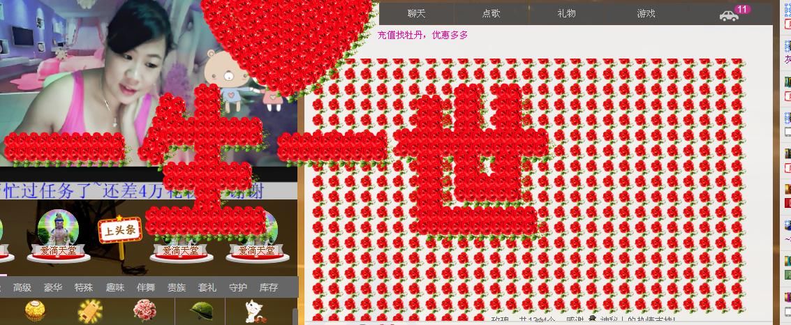 ╰═♡低调♬奢华✿的图片