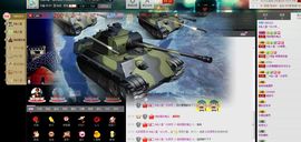 小东停播主播照片