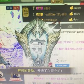 ら解药ら为爱歌唱主播照片