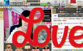 @翎云主播照片