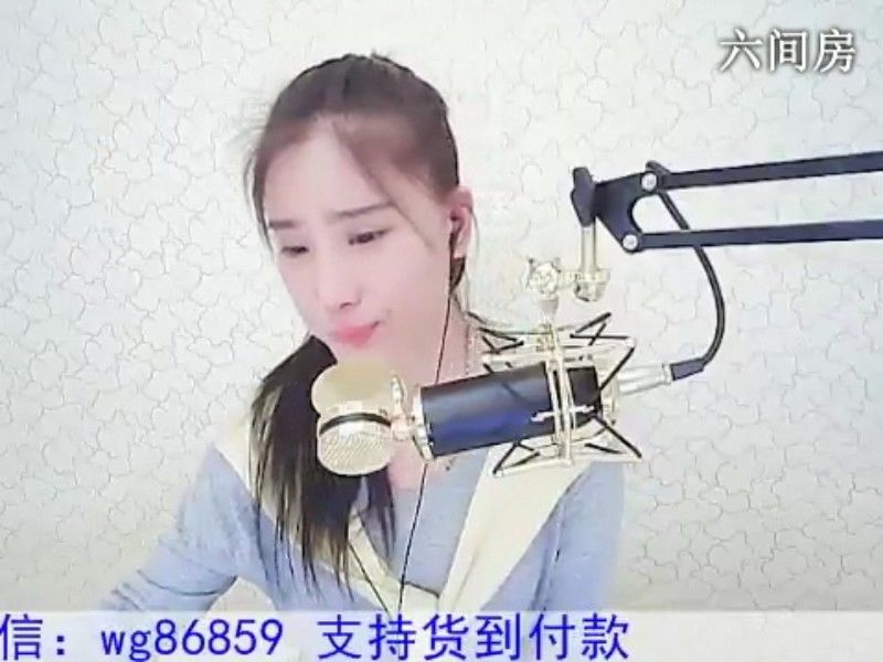 1105爱管主播照片