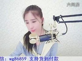 1105爱管主播照片