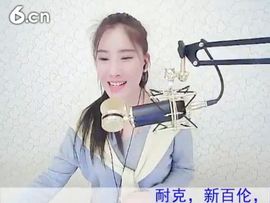 1105爱管主播照片