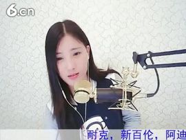 1105爱管主播照片