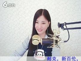 1105爱管主播照片