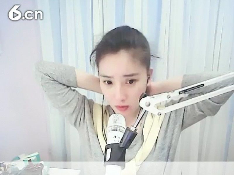 1105爱管主播照片