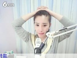 1105爱管主播照片