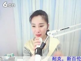 1105爱管主播照片