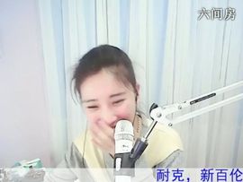 1105爱管主播照片