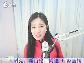 1105爱管主播照片