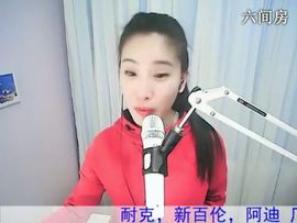 1105爱管主播照片