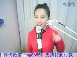 1105爱管主播照片