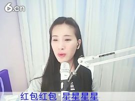 1105爱管主播照片