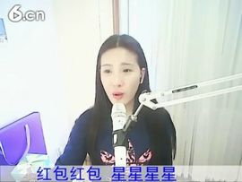 1105爱管主播照片