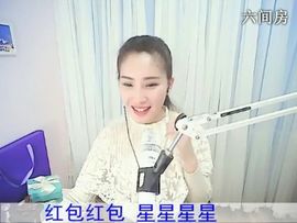 1105爱管主播照片