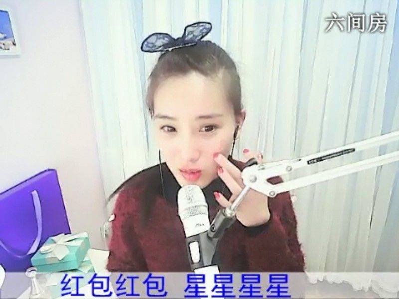 1105爱管主播照片