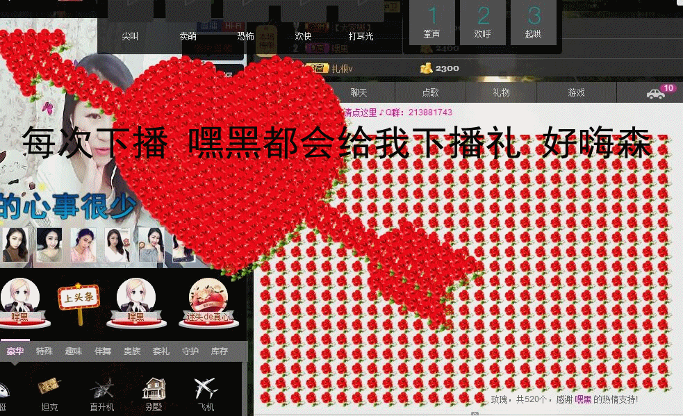 炸炸想升冠♚的主播照片