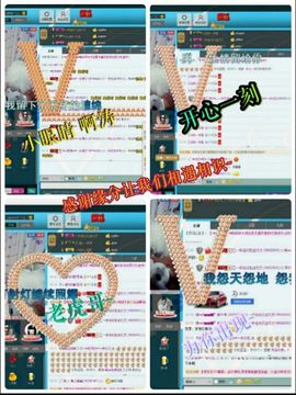 一秒钟の记忆主播照片