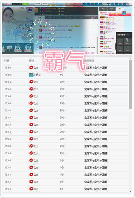 ╭妮丶冷乐观主播照片