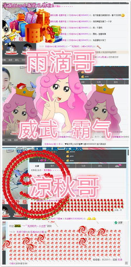 ╭妮丶冷乐观主播照片