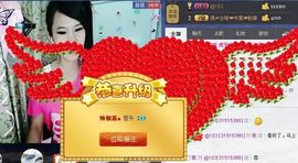 辣椒酱m主播照片