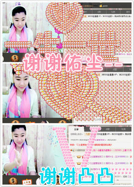 契约♡ゞ、王主播照片