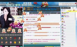 宝儿！！！！主播照片