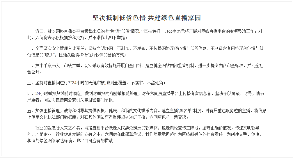 （潮湿的心）的主播照片