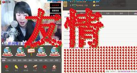 ss咻咔❤ss主播照片