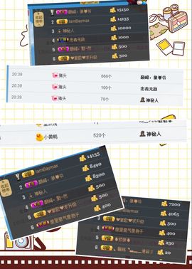 污婆❤️有缘再相聚主播照片