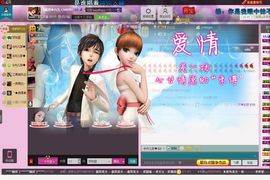 ╬嫣然◆丹儿主播照片