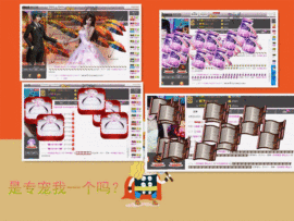 ℱs❀伏姗主播照片