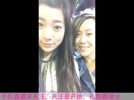 😱……主播照片