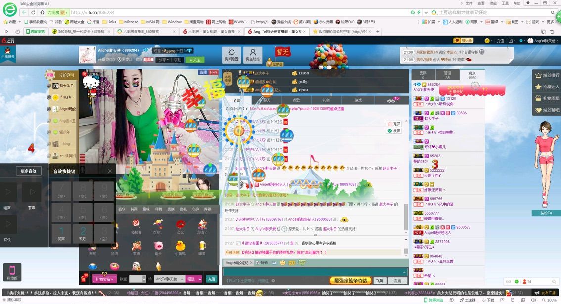 歩忈丗主播照片