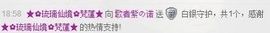 紫诺吖主播照片