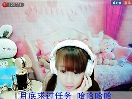 呼呼的小宝主播照片