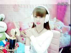 呼呼的小宝主播照片